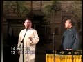 《杨乃武与小白菜》郭德纲 李文山