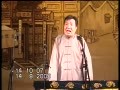 《庆寿求号》邢文昭