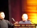 《报菜名》郭德纲 孔云龙