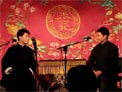 《对坐数来宝》张鹤君 郭鹤鸣