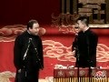 《八大吉祥》侯震 冯阔洋
