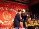 《写对子》李鹤林 李文山