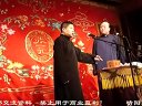 《绕口令》李鹤彪 翟国强