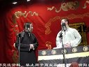 《翻四辈》李鹤彪 栾云平 谢金