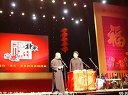 《歪唱太平歌词》郭德纲 于谦