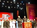 《发四喜+画扇面》德云社全体