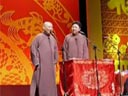 《学电台》郭德纲 于谦