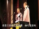 《梦中婚》孔云龙 阎鹤祥