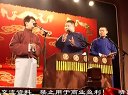 《扒马褂》赵云侠 李云杰 栾云平