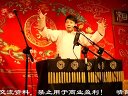 《山东斗法》赵云侠