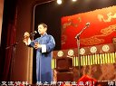 《鲁达除霸》史爱东