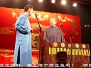 《八扇屏》宁云祥 李文山