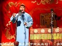 《韩信算卦》郭鹤鸣