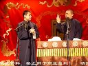 《双字意》李鹤林 刘鹤英