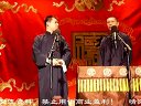 《口吐莲花》李鹤林 刘鹤英