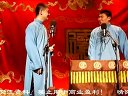 《打灯谜》宁云祥 郭鹤鸣