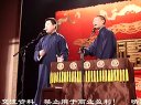 《怯大鼓》李鹤林 刘鹤英