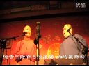 《批水浒》李根 杨鹤通