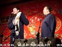 《武坠子》谢金 翟国强