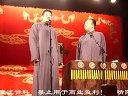 《闹公堂》谢金 翟国强