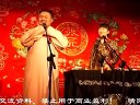 《报菜名》李云杰 许鹤丹