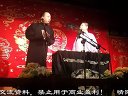 《罗成戏貂蝉》翟国强 李鹤彪