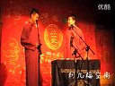 《双字意》宁云祥 郭鹤鸣