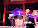 《酒令》郭德纲 高峰 于谦