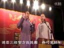 《怯洗澡》孔云龙 阎鹤祥