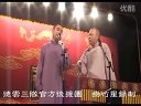 《抡弦子》孔云龙 阎鹤祥