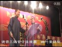 《日本梆子》孔云龙 阎鹤祥