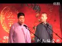 《拴娃娃》李鹤彪 刘鹤英