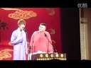 《杨乃武与小白菜》张云雷 刘源