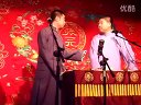 《翻四辈》孔云龙 阎鹤祥 李鹤彪