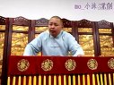 《灞桥挑袍》阎鹤祥