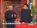 《相声圈里那些事儿5》郭德纲 于谦 岳云鹏