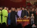 《大西厢》德云社全体演员