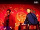 《怯洗澡》张鹤峰 周九良