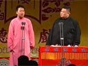 《论捧逗》郭麒麟 孙越
