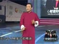 《酒迷》史爱东