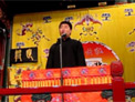 《抡弦子》郭鹤鸣