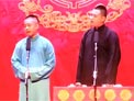 《结巴论》张九龄 王九龙