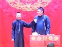 《捉放曹+学跳舞》高鹤彩 张鹤帆 李鹤彪 杨鹤通