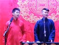《怯大鼓》张鹤君 庄子健