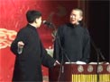 《山东二黄》赵云侠 戴九安