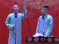 《学哑语》张云雷 杨九郎