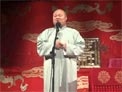 《师傅经》李云杰