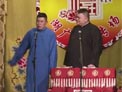 《网络相声大会44》李鹤东 刘源 啜鹤雄 王鹤江 王碧辉 邢文昭