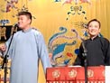 《八扇屏》李云天 史爱东 李九春 张云雷 王九龙 阎鹤祥