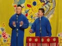 《大相面》张九楠 高九成